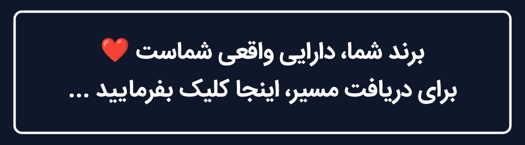 طراحی سایت و سئو – مشاوره حضوری